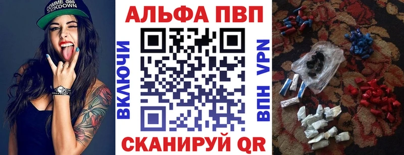 А ПВП Crystall Сортавала
