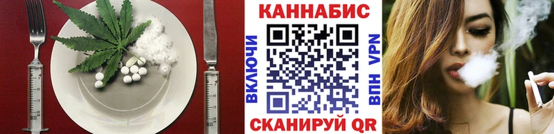 Cannafood конопля  Сортавала 