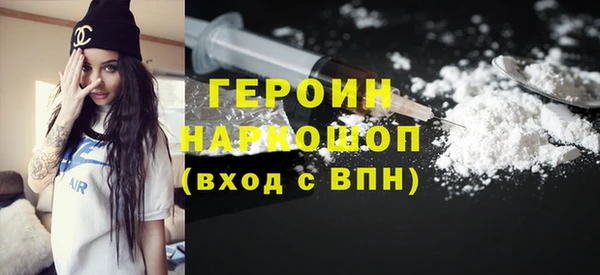 амфетамин Нефтегорск