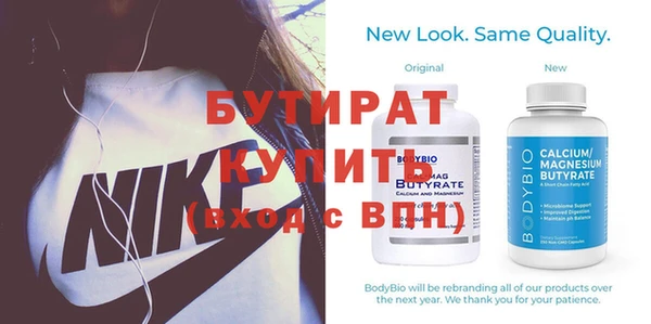 экстази Армянск