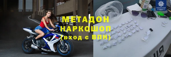 экстази Армянск