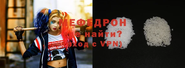 мяу мяу мука Балабаново