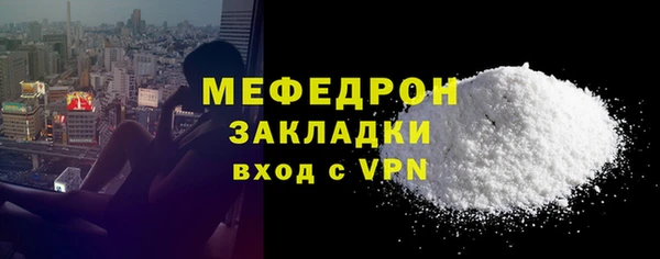 мяу мяу мука Балабаново