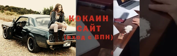 гидра Балахна