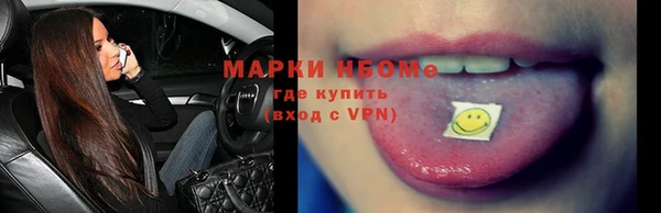 экстази Аркадак