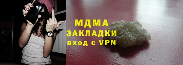 экстази Армянск