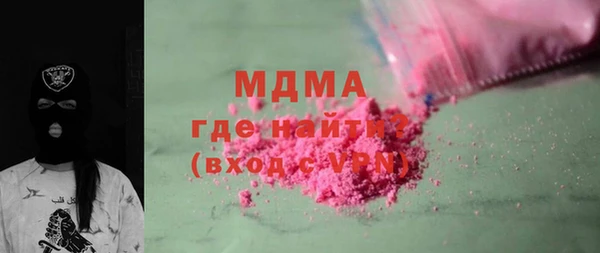 герыч Баксан