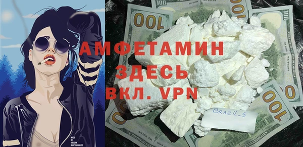 экстази Аркадак