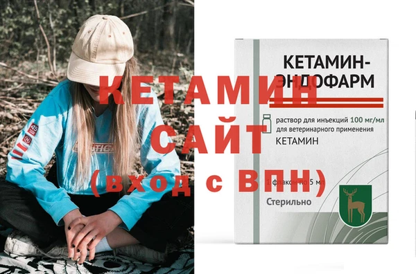 экстази Армянск