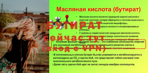 герыч Баксан