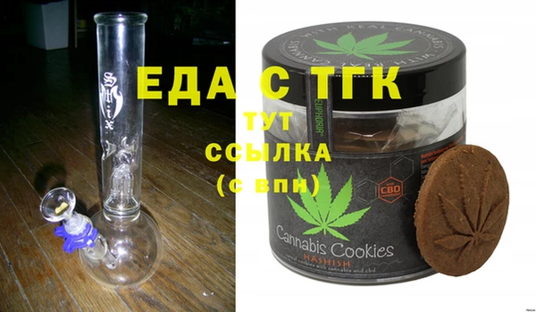 экстази Аркадак