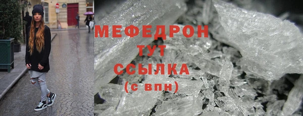 jwh Нефтекумск