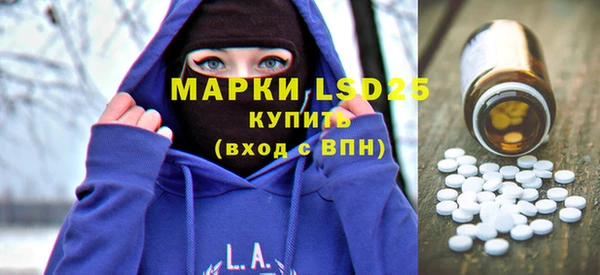 гидра Балахна