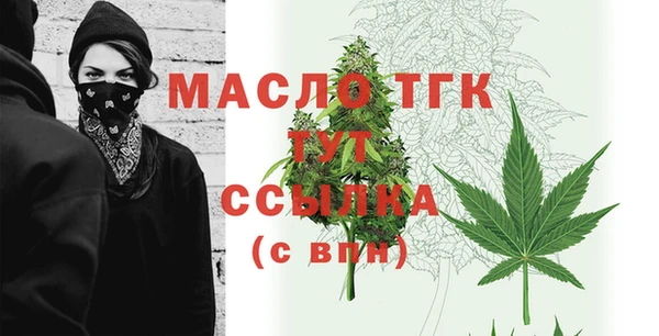 экстази Аркадак