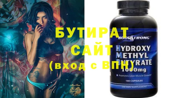 экстази Армянск