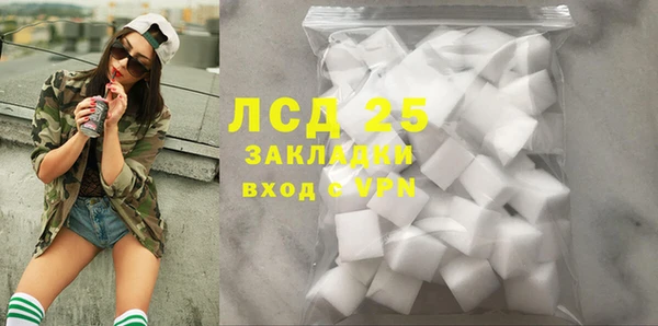 MESCALINE Нея