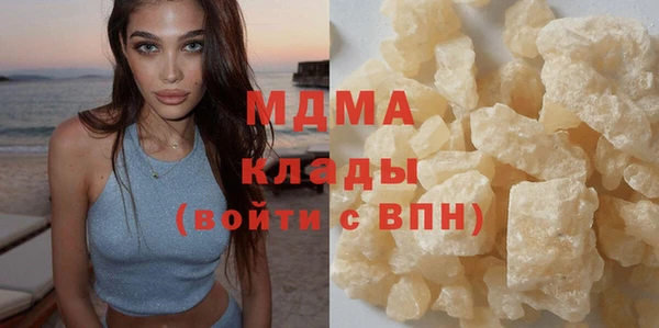 экстази Армянск