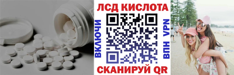 гидра ссылка  Сортавала  Лсд 25 экстази ecstasy  купить  