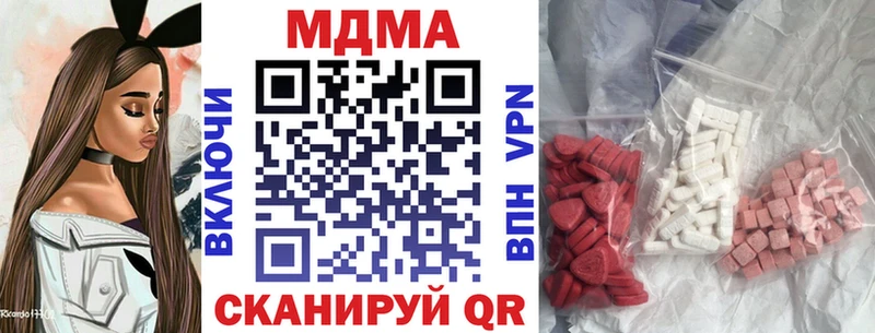 МДМА Molly  ссылка на мегу ССЫЛКА  Сортавала 