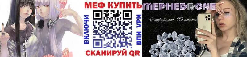продажа наркотиков  Сортавала  hydra зеркало  МЕФ кристаллы 