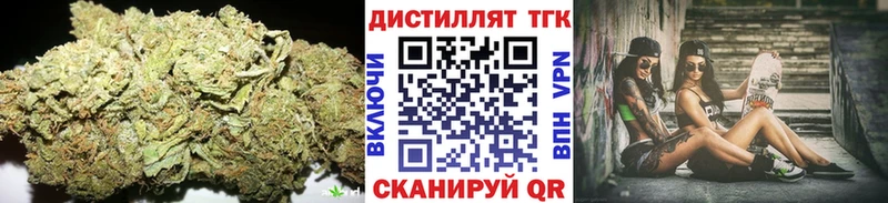 Дистиллят ТГК вейп Сортавала